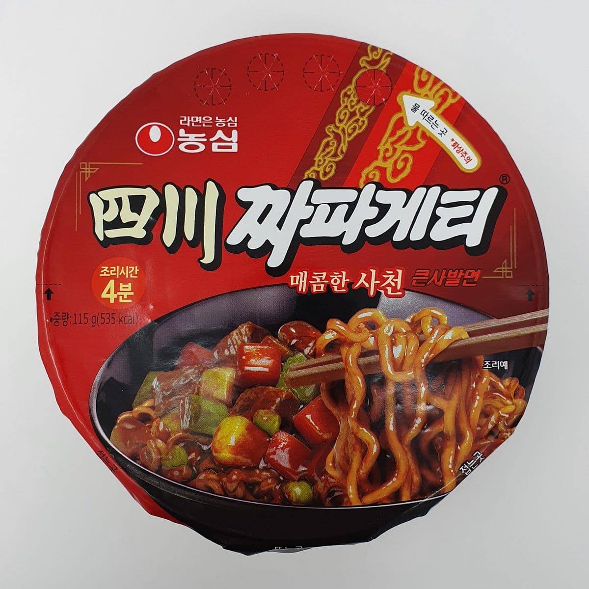 Nongshim Sacheon Chapagetti Noodles